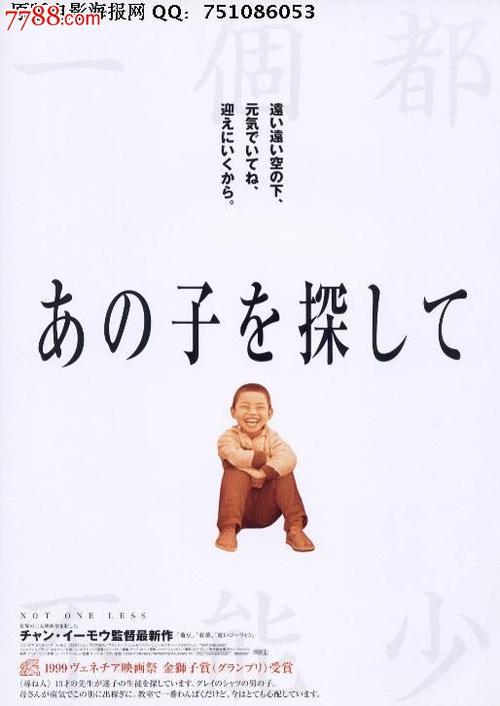 ドリュー芸術科学大学物理学文凭证书